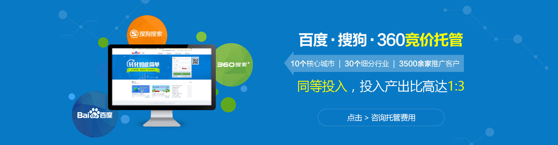 福贡竞价开户