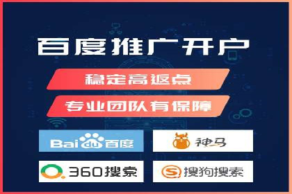 竞价托管成功案例：如何选择合适的托管方案？